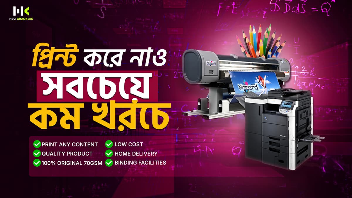 Print Service Image
